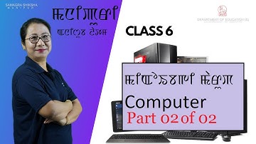 Class VI Manipuri Chapter 2: Meeoibagi Marup Computer (Part 2 of 2)