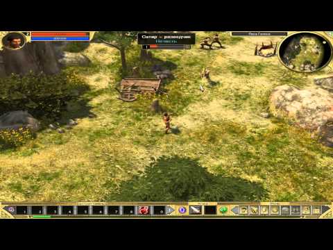 1 Серия Прохождения Titan Quest: Immortal Throne От JohnGameObzor