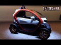 RENAULT TWIZY ММАС 2018