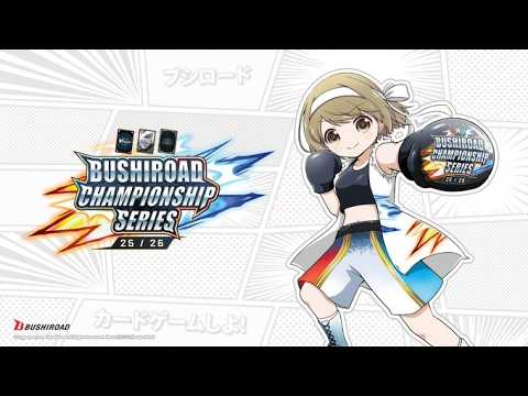 Bushiroad Championship Series 25/26 World Finals — Weiß Schwarz