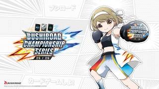 Bushiroad Championship Series 25/26 World Finals — Weiß Schwarz