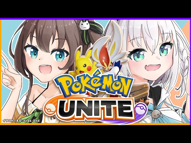 【Pokémon UNITE】エースバーンとピカチュウで突撃！！【ホロライブ/ 夏色吹雪】のサムネイル