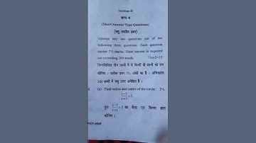 CCSU B.SC 6th semester mathematics question paper || Metric space and Complex Analysis || #ccsu