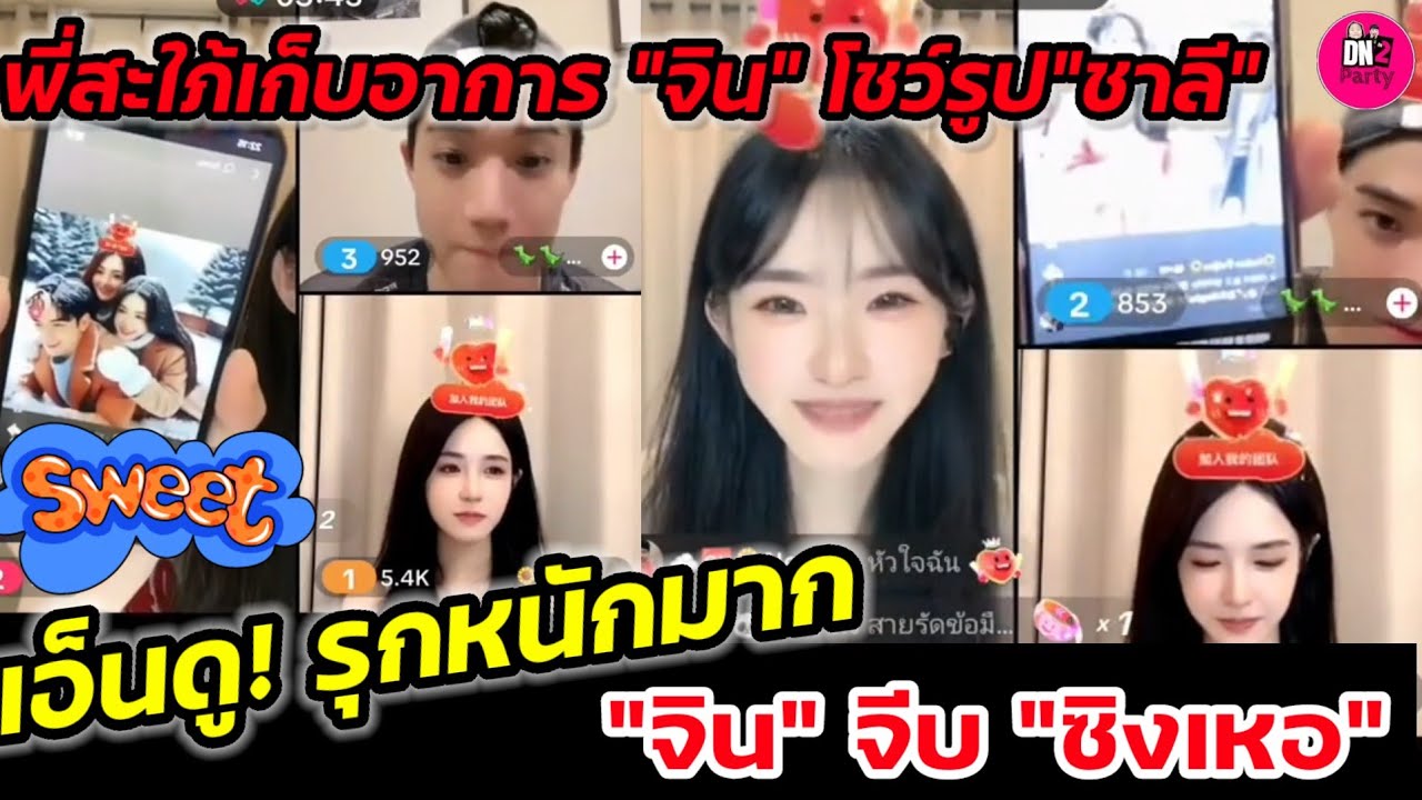 พี่สะใภ้