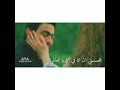 تامر حسني وبحس معاك من فيلم نور عيني حالات واتساب تامر حسني وبحس معاك من فيلم نور عيني حالات واتساب