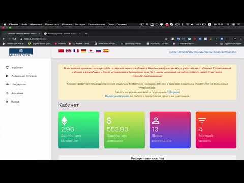 #million.money  Проект бомба!!! Новое по проекту.