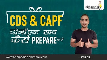 HOW TO PREPARE CDS & CAPF TOGETHER | BY ATUL DHIMAN SIR
