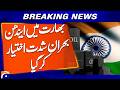 Fuel crisis in India intensifies | Geo Digital