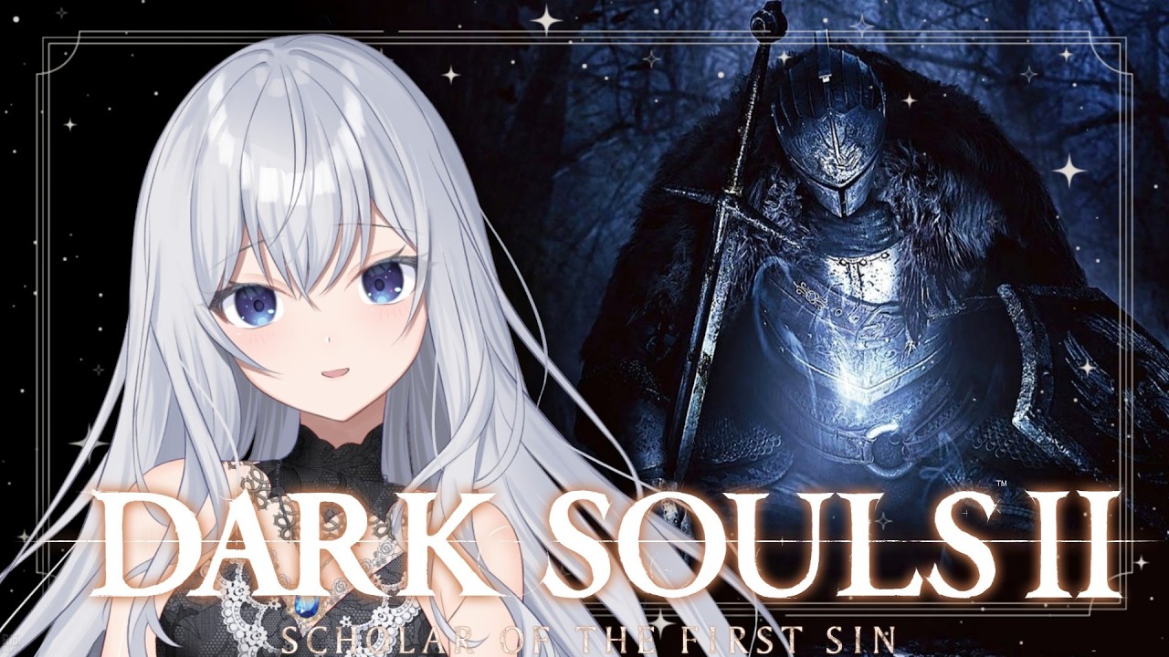 【 DARK SOULS Ⅱ 】完全初見で覇者縛り！ついに終わる？  #12【#vtuber 秘色乃 白】