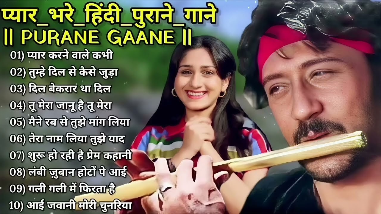 पुराने सुनहरे गाने l Old Is Gold l Bollywood classics song l #oldisgold #bollywoodclassic #80s#90s