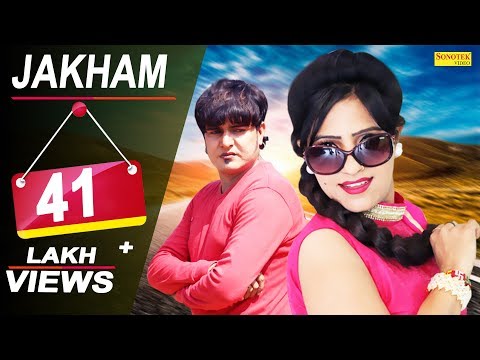 Jakham || जख़्म || Official ( Full Song) || Janu Rakhi, Rachna Tiwari || New Haryanvi Song 2017