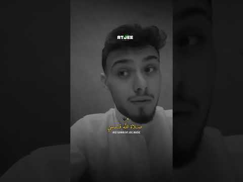 الشامي يغني قمر سيدنا النبي  اكسبلور الشامي اغاني  دكتور لايك ترند  تحت سبع ارض