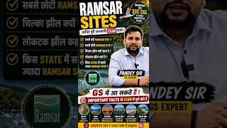 Exam Mein Aane Wale Ramsar Sites Facts | 1 Minute GS Revision #gs #sscgsmcqs #ramsarsitesinindia