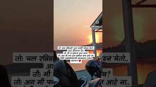 लेकी आईवडिलांच्या काळजाचा तुकडा असतात ♥️ #youtubeshorts #daughterlove #quotes #emotional #viralreels