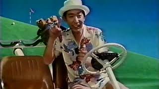 池田模範堂 ムヒ (1984)