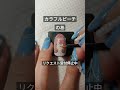 【カラフルピーチ】のあ痛ネイル nail art