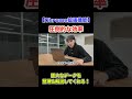 【ほぇぇ】AIツールNotebookLMがもっと快適になるChromeの拡張機能が激アツです。#生成ai #ai活用 #notebooklm #chrome #拡張機能 #仕事術