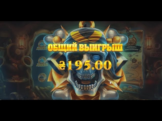 ПМ казино