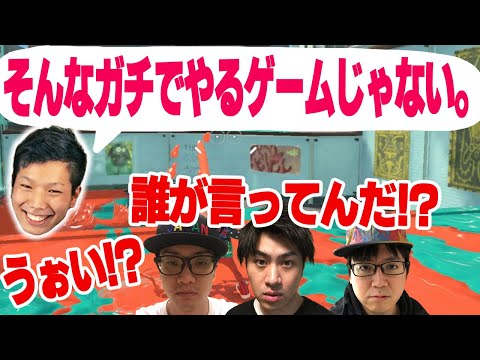 【ぴょん風次じゃぱこ西澤】４人でやるスプラトゥーンの楽しさを噛みしめる男達【スプラトゥーン３】