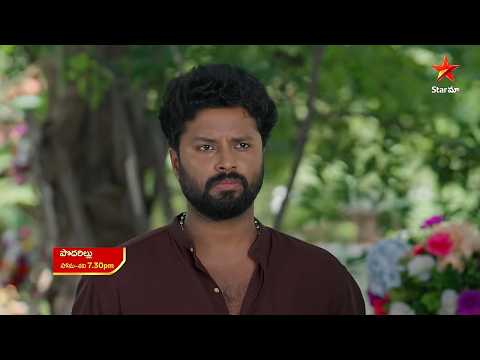 Podarillu - Promo | 8th Sept 2026 | Mon - Sat at 7:30 PM | Star Maa Serials | Star Maa