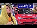 Watch Congratulations To The Winner of CAR in Tonight's #EidSpecial #KhulGayiQismat Online In Hd