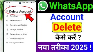 🚨 WhatsApp Account Delete Kaise Kare 2025 🗑️ | Step By Step Guide To Permanently Delete ✅
