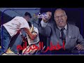 الخراز...شفت شي أنواع الجـــ ـرائم في حياتي