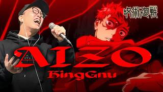 Download Lagu 呪術廻戦 死滅回游『King Gnu - AIZO』を死に物狂いで歌ってみた。【虹色侍 ずま】（jujutsu kaisen） MP3