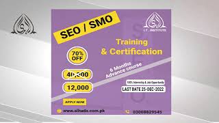 computer short courses multan || best computer courses multan biggest discount offer