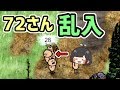 【one hour one life】姪を育ててみたら７２さんだった件について【OHOL】