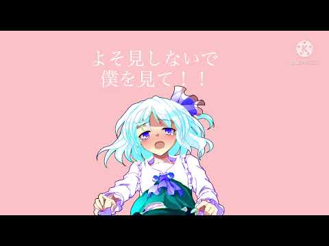 チャンネル登録者30人記念    東方立ち絵改善pv    よくできました◎