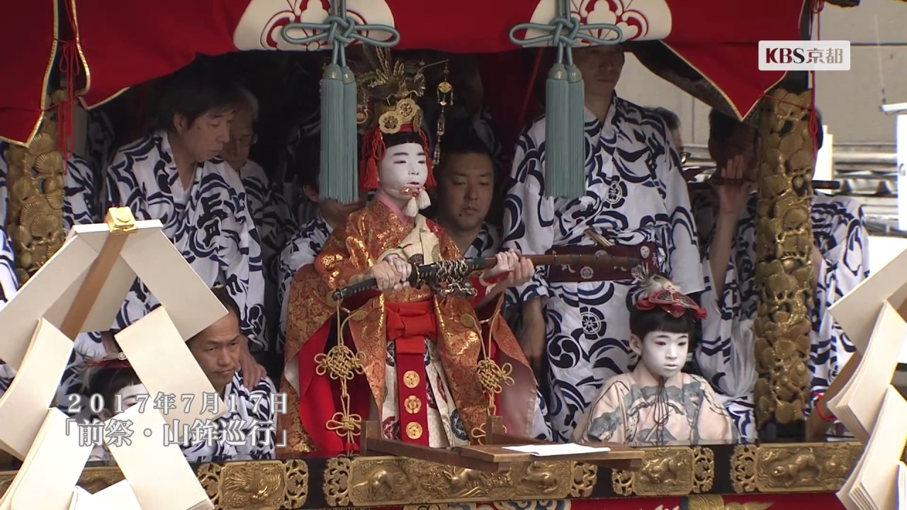 祇園祭【2017年】山鉾巡行・前祭 ダイジェスト(～しめ縄切りまで)