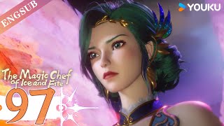 【The Magic Chef of Ice and Fire】EP97 | Chinese Fantasy Anime | YOUKU ANIMATION