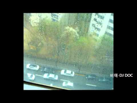 비애 -DJ DOC