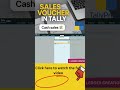 Sales Voucher | கணக்கியல் கற்றுக்கொள்ள வழி | #tallyprime #tallyprimeaccounting #tallyintamil