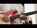 くそったれども/Galileo Galilei Guitar cover