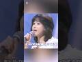 松田聖子『青い珊瑚礁』