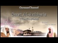 21- Surat Al-Anbiya (Full) with audio english translation Sheikh Sudais & Shuraim