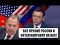 Мураев прокомментировал пресс-конференцию Лаврова: Мы пушечное мясо в глазах Запада!