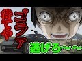 【GTA5】「男のくせに逃げ惑うな!!!」ピザボオカマをフルボッコにした結果【前編】