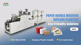 Paper Handle Machine – Replace Plastic with Eco Paper Handle | How It Works