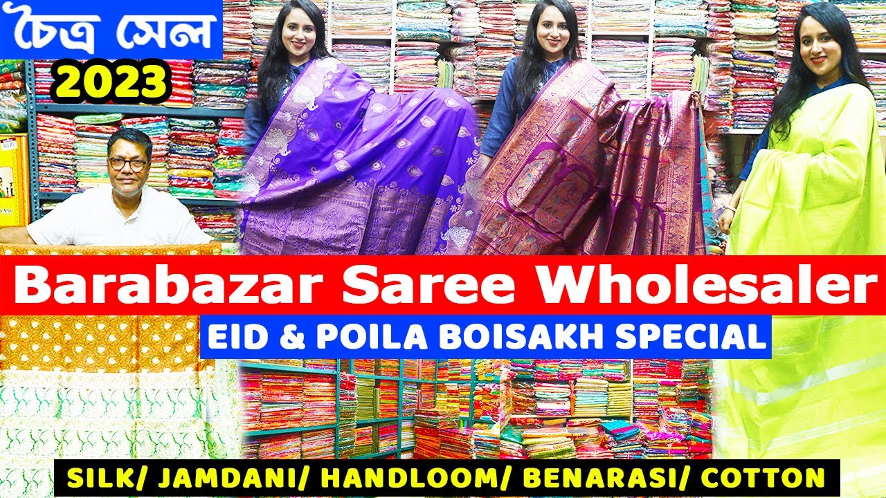 Burrabazar Saree Wholesale Market Bimala Enterprises Kolkata