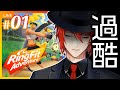【リングフィットアドベンチャー】エージェント式 肉体強化訓練プログラムをクリアせよ! #01【新人Vtuber】【Virtual Agent:アカガミ】
