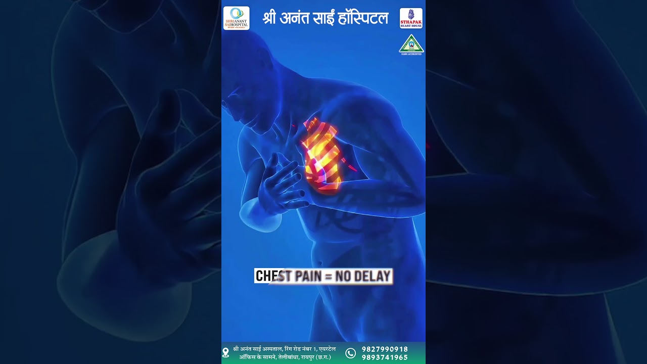 Raipur’s Trusted Heart Hospital – 24/7 Cardiac Emergency Services 