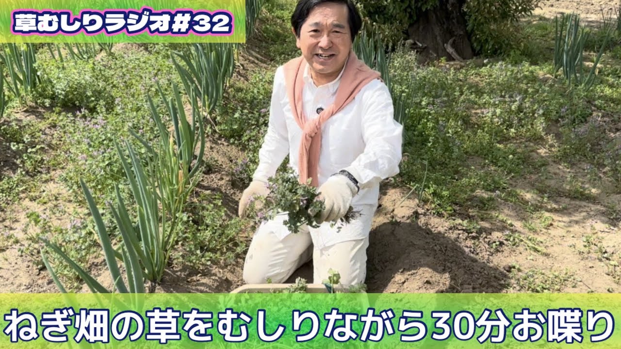 【草むしり】編集なしでお喋り。ナタリーのこととかタイムさんのイベントのこととか【ラジオ】