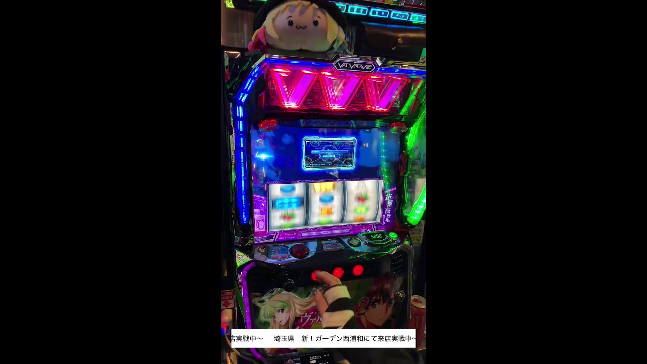ヴァルヴレイヴ2打ってます。