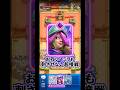 【クラロワ】ガチで痺れる呪文削り対決✨#クラロワ #clashroyale #sparky