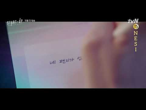 #startup VIDEO EDIT ✌️  그 나의 봄에 라있어서 다행이야 (მოხარული ვარ, რომ ჩემი გაზაფხული დგება)