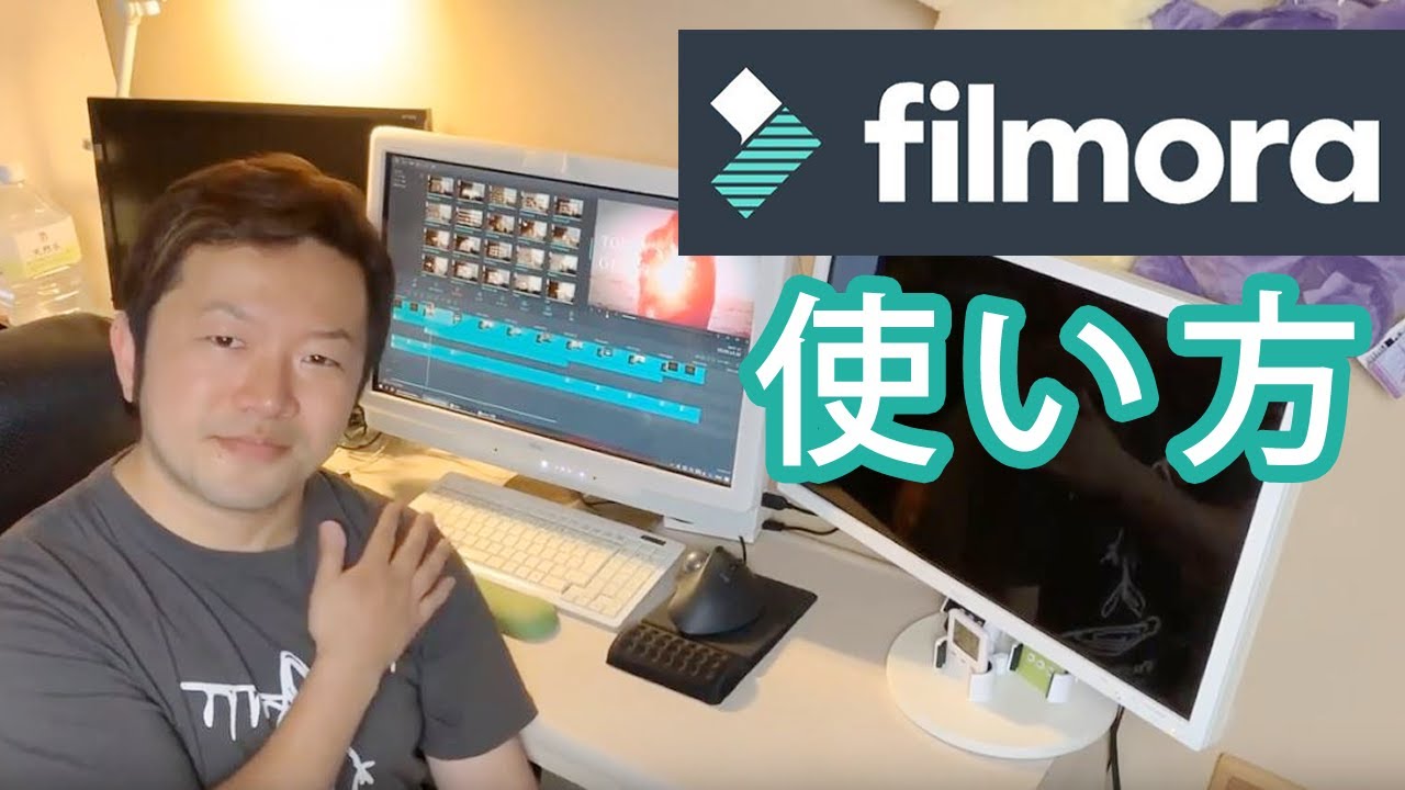 Filmoraフィモーラ 結婚式ムービー 作り方使い方 結婚式エンドロールムービー 動画編集 制作 Youtube Filmoraフィモーラ 結婚式ムービー 作り方使い方 結婚式エンドロールムービー 動画編集 制作 Youtube