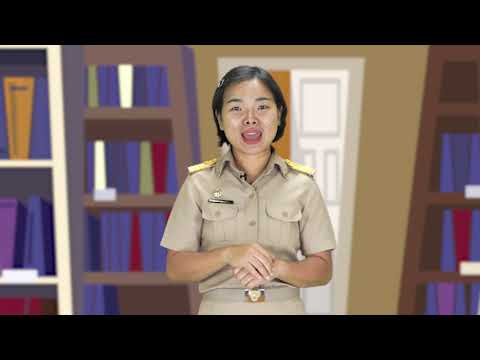 กิจกรรมที่ 3 ตอนสนุกกับกิจกรรมการเคลื่อนไหว | วิชาดนตรี ครูนกเล็ก